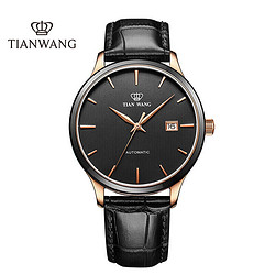 煙臺(tái)天王手表售后維修服務(wù)中心